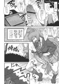 (C77) [Kakumei Seifu Kouhoushitsu (Kamiya Suzuka, RADIOHEAD)] Lunatic Udon (Touhou Project)