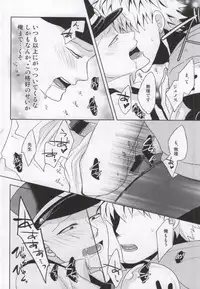 (Byousatsu Knockout 2) [84 (Hashi)] HGP (One-Punch Man)