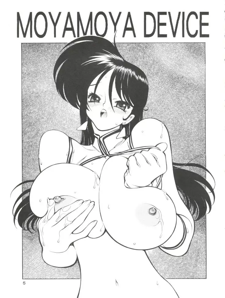NNDP 9