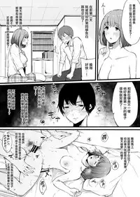 [Blossom Sphere (Sakurayu Hal)] Boku no Kanojo wa Kotowarenai. [Chinese] [无毒汉化组]