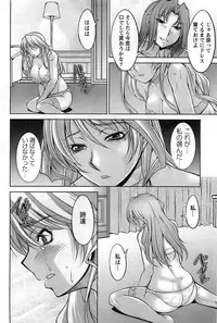 Action Pizazz DX 2008-10