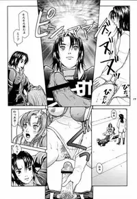 (CR37) [Hallenchi Planet (Tateno Tomoki)] TWT 3 (Mobile Suit Gundam SEED)