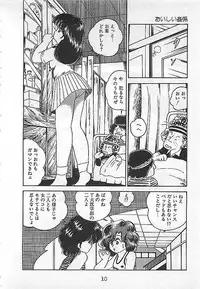 [Nakamori Ai] Ai, Datte Suki dakara