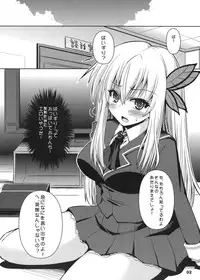 [KURUBUSI-KAI (Shinshin)] Chichi to Niku (Boku wa Tomodachi ga Sukunai)