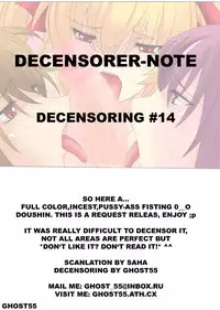 [THE SATURN (Qoopie)] Botepuri Kanda Family Ch.1 [English] [Saha] [Decensored]