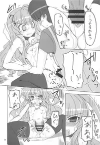 (C75) [Transistor Baby (Hata, Ushi)] Doratora (Toradora!)