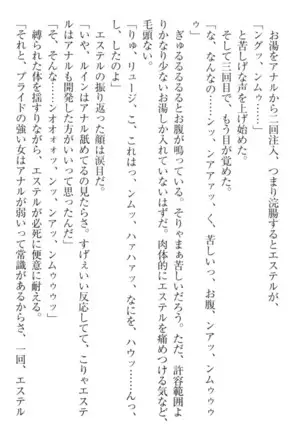 Ero Yuusha Tensei - Shoukan no Miko mo Himekishi mo Inmazoku mo!