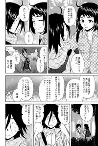[Fuuga] Boku to Kanojo to Yuurei to Ch. 1-4