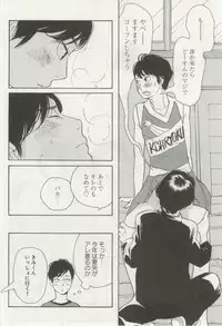 よみきりCitron 2014 Autumn