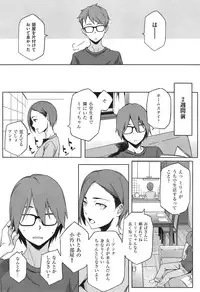 COMIC X-EROS #24