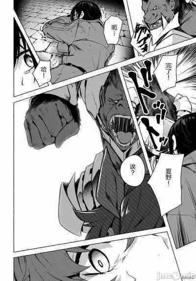 [ 三ンカンスキー 佐原玄清] SEX&迷宮！！~在我家地下出現了H次數=等級的迷宮！？~セックス&ダンジョン!!17~终章