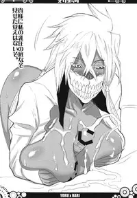 (C77) [VARIABLE? (Yukiguni Eringi)} Zurinetta (Various)