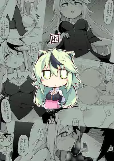 Aki Heya Ecchi no Kiira-chan