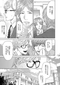 [Ogeretsu Tanaka] Escape Journey [Digital]