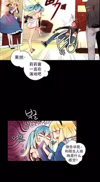 [Juder] 莉莉丝的脐带(Lilith`s Cord) Ch.1-24 [Chinese]