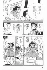 [Azuma Hideo] Sumire Kounen (Azumania 3)