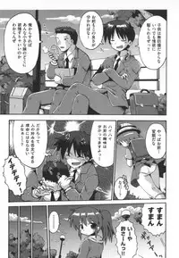 [Anthology] COMIC Shoujo Shiki Haru