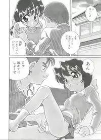 [Araki Akira] Sweet Chotto