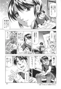 Action Pizazz DX 2014-09