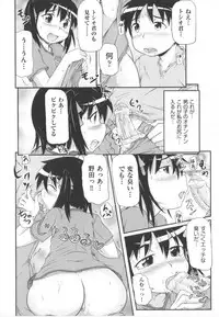 [Anthology] COMIC Shoujo Shiki Haru