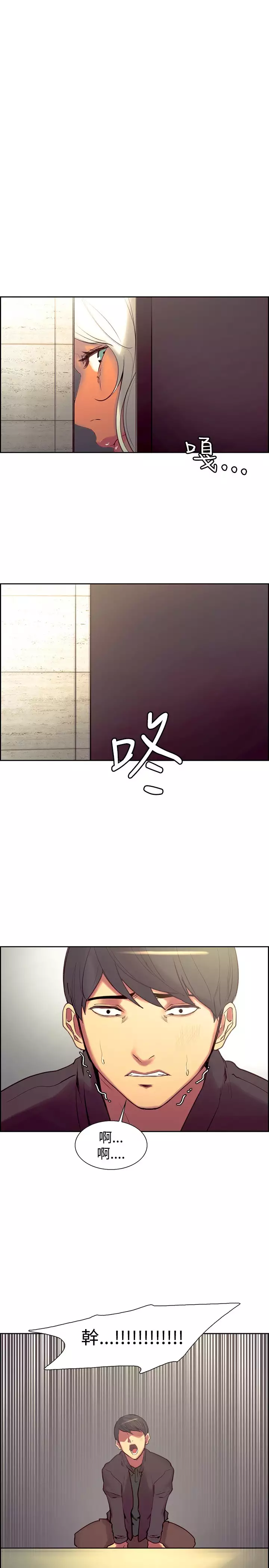 Domesticate the Housekeeper 调教家政妇 ch.1-28