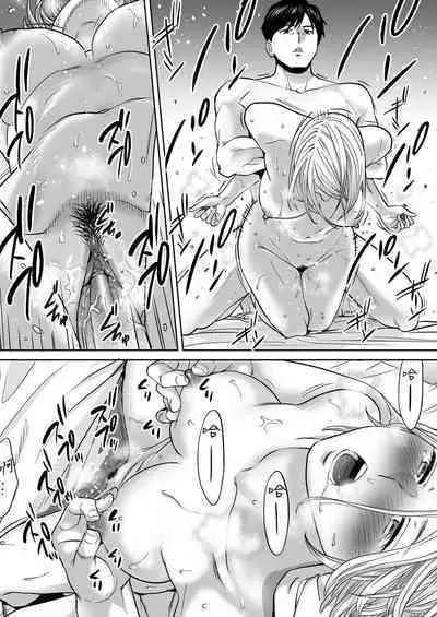 Karami Zakari vol. 3 | 只想交歡的年紀 3