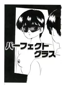 [Kazusa Shima] Magical Package