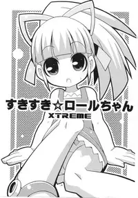 (C79) [Etoile Zamurai (Yuuno)] Suki Suki☆Roll-chan XTREME (Megaman)