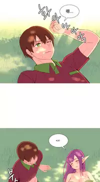 [Rozer] 我统治的世界(A World that I Rule) Ch.1-14 [Chinese]