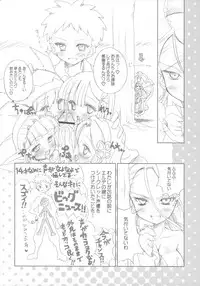 [Furaipan Daimaou] Grape! Concentrated Fruit Juice 100% (otogi-jushi akazukin)