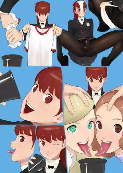 謎のパレスで繰り広げられる狂宴