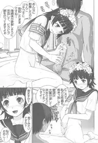 (C77) [Raijinkai (Harukigenia)] Uiharu no Oyorokobi Moushiagemasu (Toaru Kagaku no Railgun)