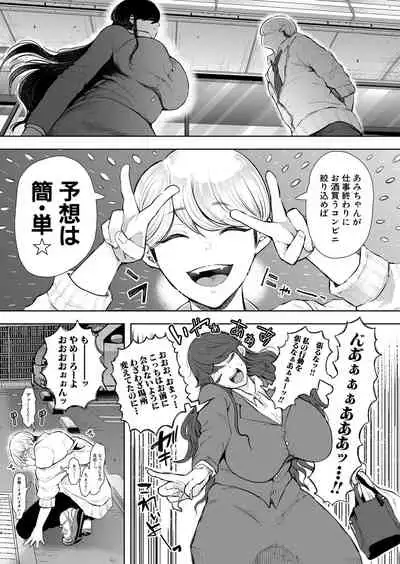 COMIC Mugen Tensei 2022-05 [Digital]