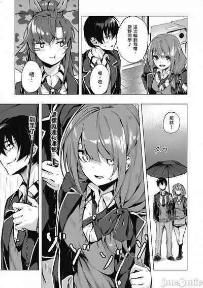 [佐原玄清／ミンカンスキー]性愛＆迷宮!! 1~4 [單行本版] セックス＆ダンジョン!! 1~4