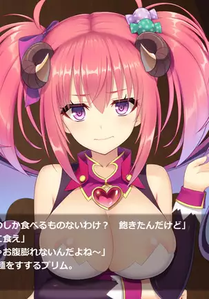 Succubus Princess