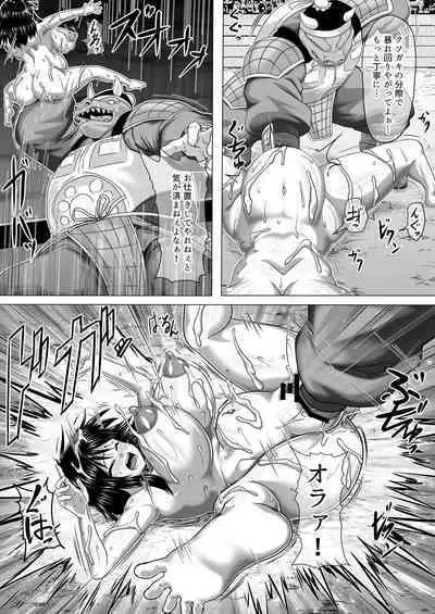 Watashi no Omanko ha Mina no Mono 2