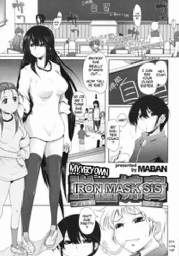 [Maban] Boku dake no Kowamote Aneki | My Very Own Iron Mask Sis (COMIC Tenma 2009-12) [English]
