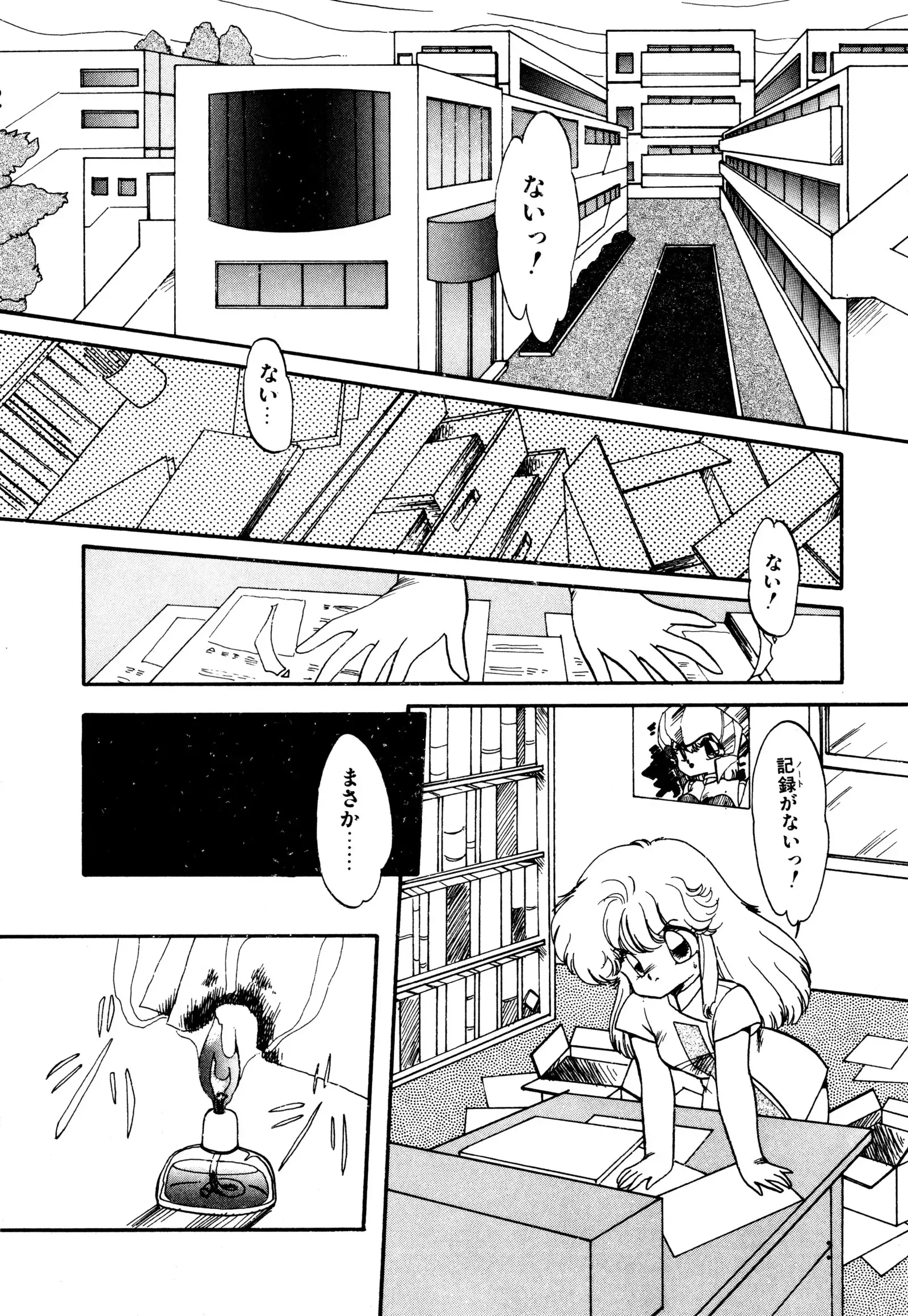 ももいろ百物語