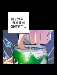 Love Parameter 恋爱辅助器 101-111 [Chinese]中文