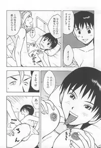 [Uramac] Hana -Uramac Sakuhinshuu-