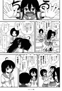 (C87) [Chimee House (Takapi)] Chiru Roshutsu 8