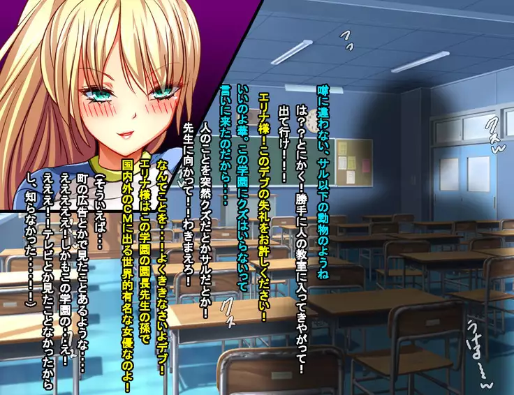 Enzai Zettai Yurusanai Man