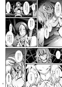[Kousoku Bitch Network (Tamago Meshi)] Kumo to Nie [Digital]