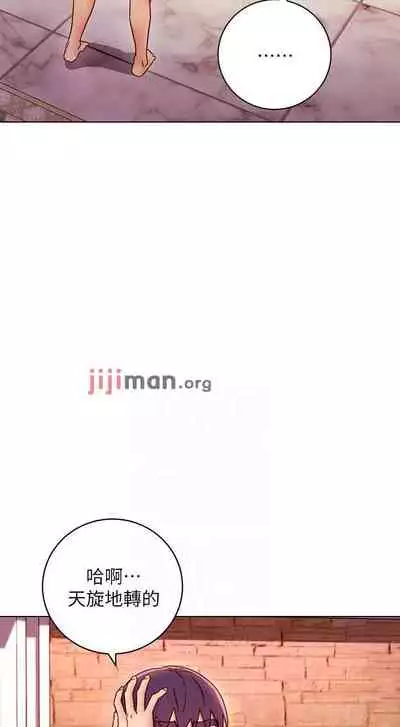 【周二连载】继母的朋友们（作者：Red-A&頸枕） 第1~59话