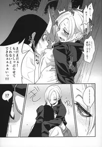 (C88) [Gujira 4 Gou (Gujira)] Joubutsux (THE IDOLM@STER CINDERELLA GIRLS)