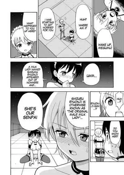 Boku no Milk o Meshiagare 2