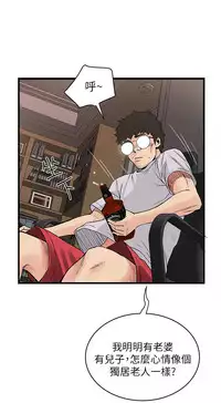 [KIMONO&海韻]下女, 初希 EP.1(正體中文)高畫質版本