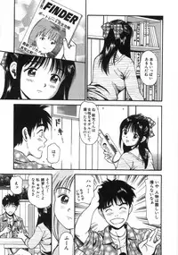 [Anzaki Moral] Ne! Shiyo - Let's make me hard!