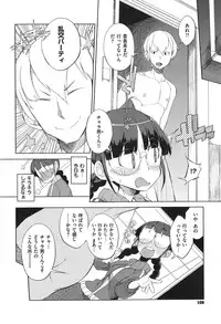 COMIC X-EROS #24