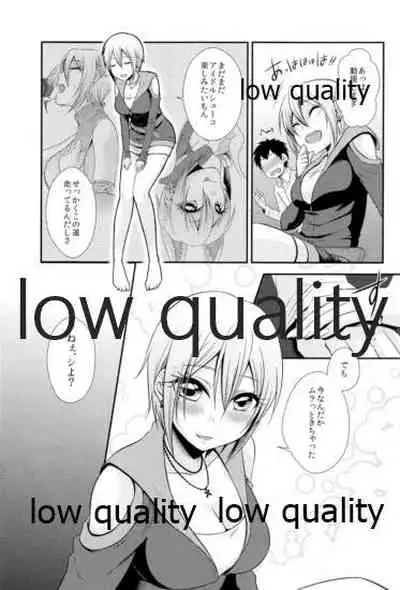 (C95) [氷菓子日曜日 (耳子)] しゅーこれくしょん Vol.1 (アイドルマスター シンデレラガールズ)